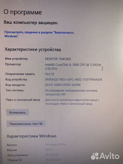 Пк i5/16GB/GTX970