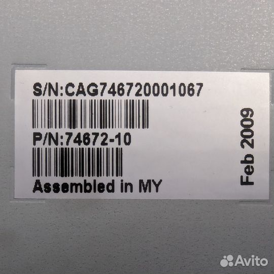 Салазки 108-00180+A3, 74672-10, 65695-02, 3.5