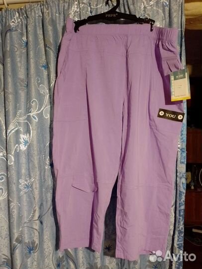 Спортивные штаны