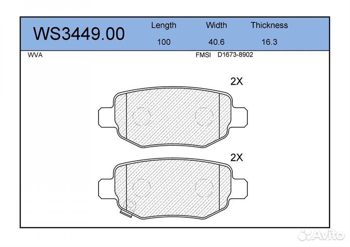Колодки тормозные дисковые