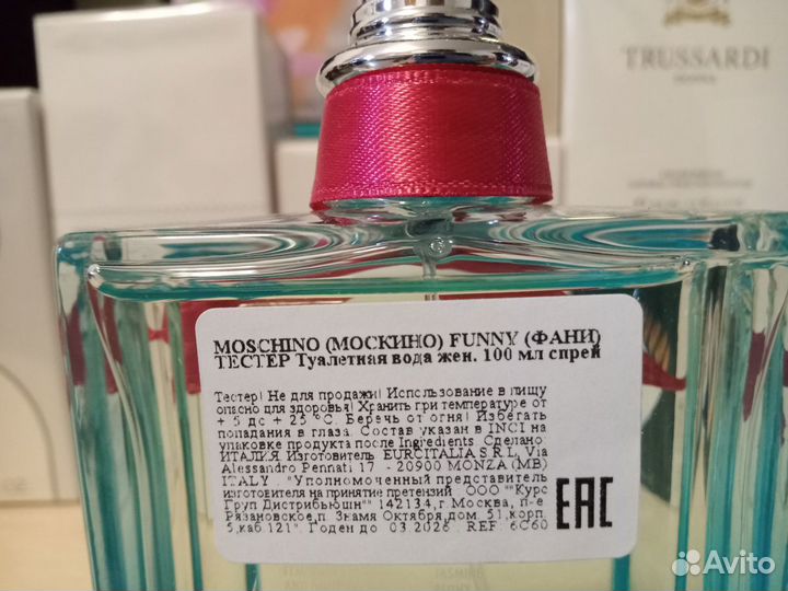 Moschino funny edt 100ml оригинал тестер