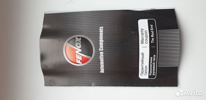 Рулевая тяга hyundai solaris, kia rio