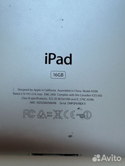 Аккумулятор iPad 2