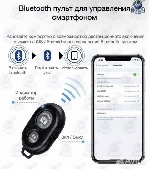 Кольцевая лампа 45 см