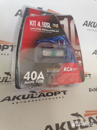 Провода для усилителя