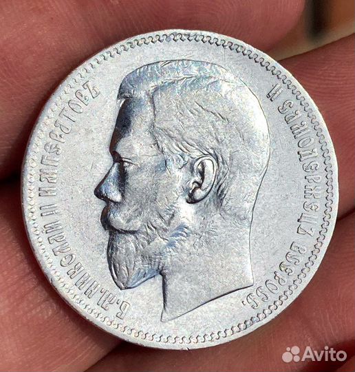 Рубль 1899 г (шикарный)