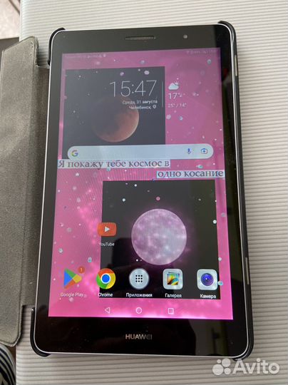 Планшет huawei mediapad t3