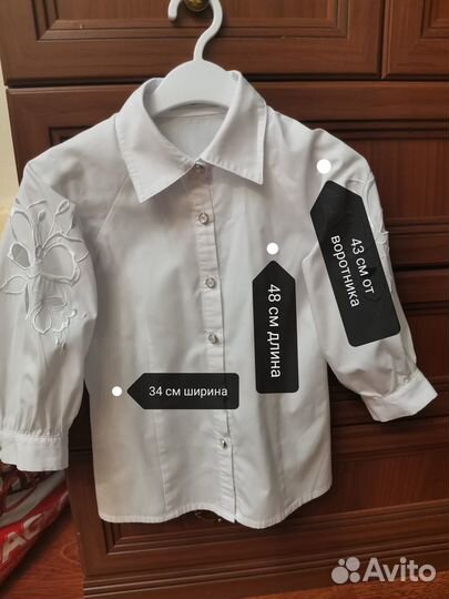 Школьная блузка 134