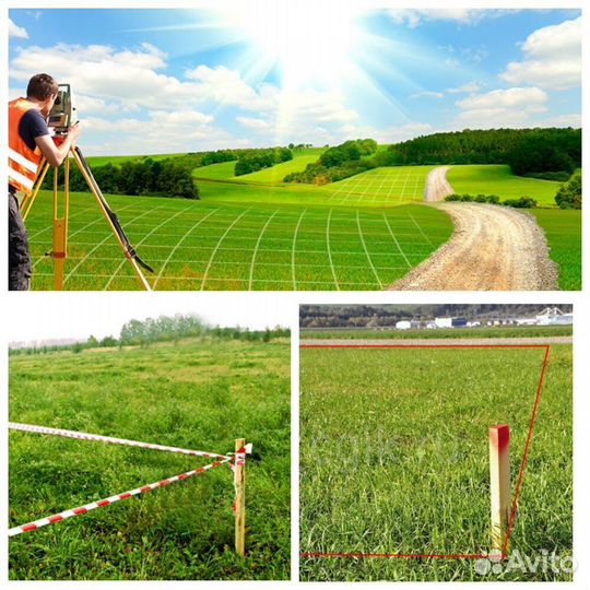 Геодезист Геодезия геодезические услуги