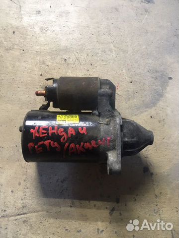 Стартер hyundai accent/getz