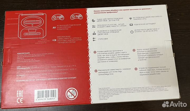 Retro Genesis 16 Bit Modern Wireless + 300 игр