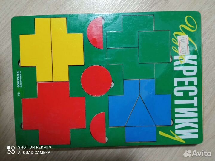 Музыкальные и деревянные игрушки