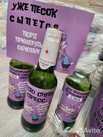 Подарочный набор для женщин с юмором