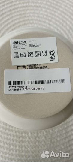 Новая чашка кружка HM home