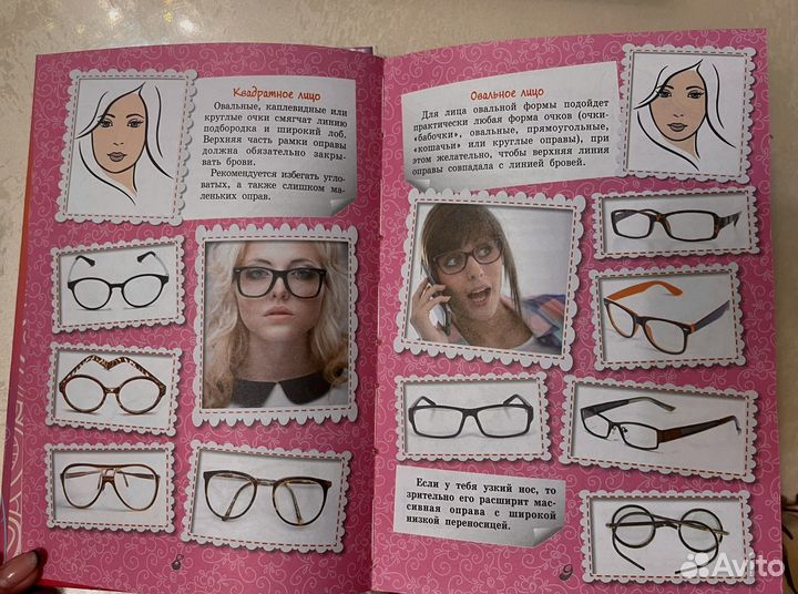 Девочки на 100 Вайткене Л. Д