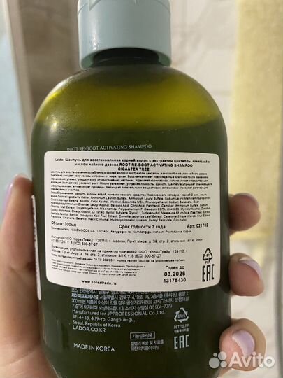 Шампунь lador