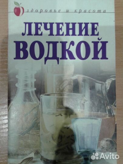 Книги по разной тематике