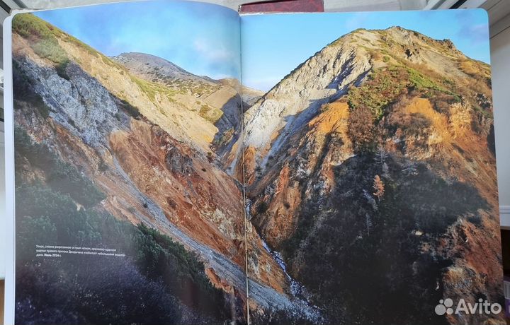 Жданов П.Ю. Тенька. Путешествие. Фотоальбом