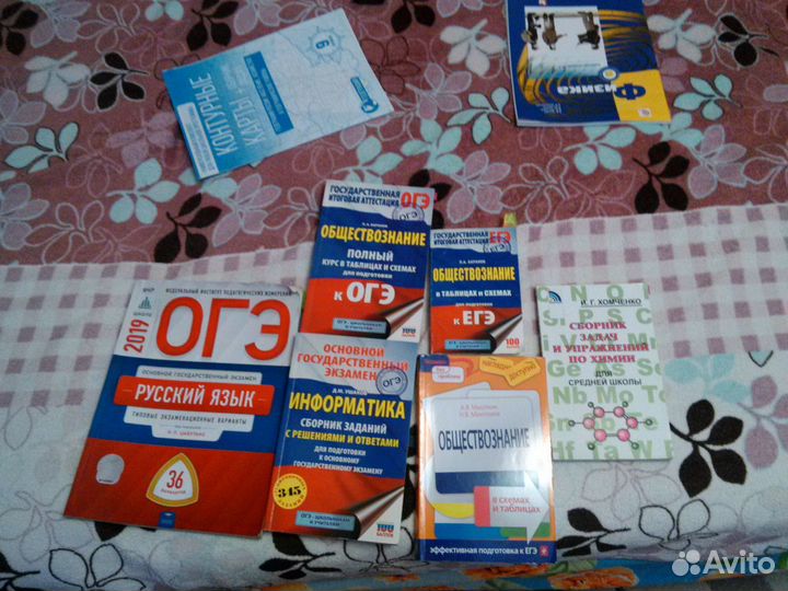 Сборники,Рабочие тетради огэ-егэ