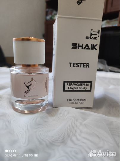 Парфюмированная вода женская