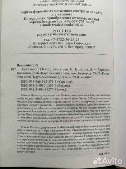 Книги Зусак, Уоллс и др