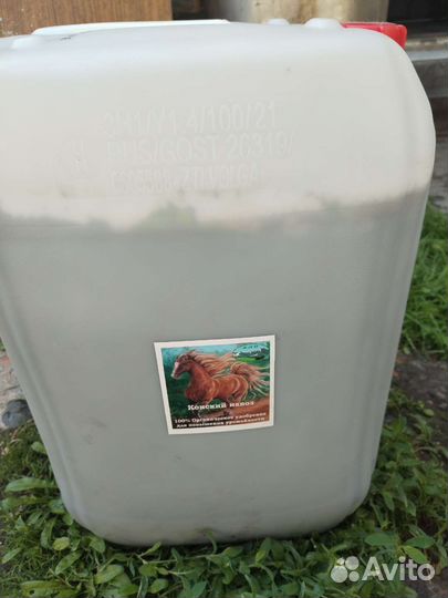 Органическое удобрение