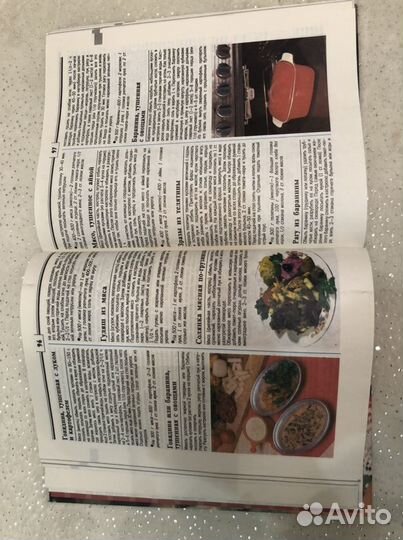 Подарочная поваренная книга