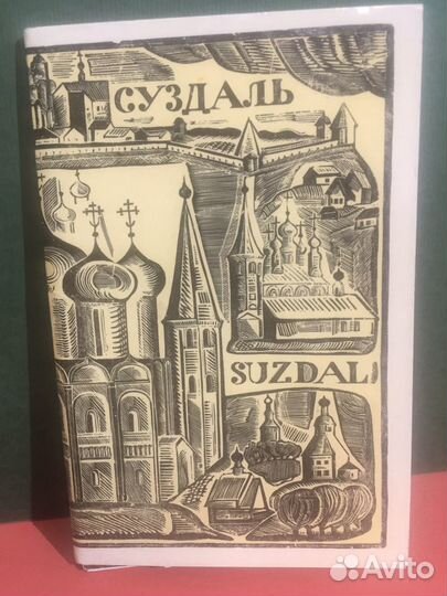 Набор открыток Суздаль