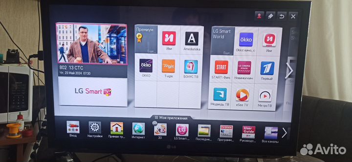 Телевизор LG 32