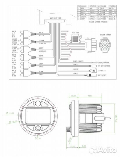 Морская акустика Marine Rocket MRH-301 (комплект 4
