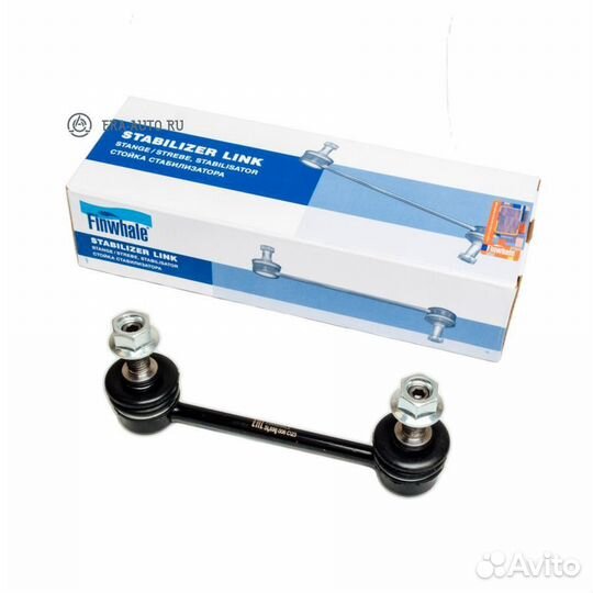 Finwhale SL698 Стойка стабилизатора задняя