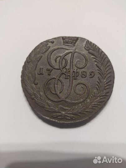 Царские монеты