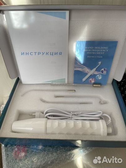 Дарсонваль Новый