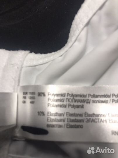 Бюстгалтер