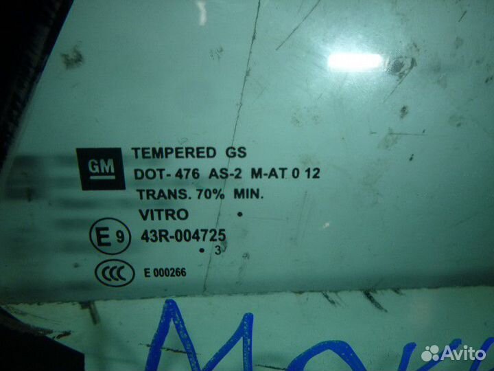 Стекло задней правой двери (форточка) opel mokka 2