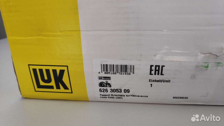 Сцепление комплект Transit 2.4 2,2 140-155лс