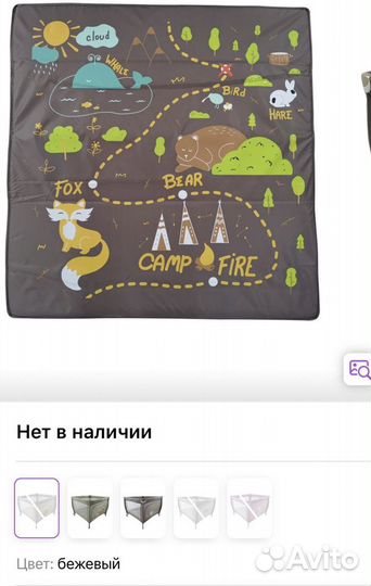 Манеж детский новый