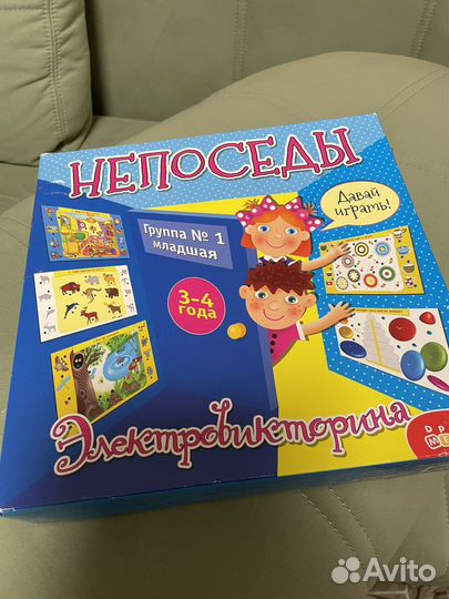 Настольная игра Электровикторина «Непоседы»