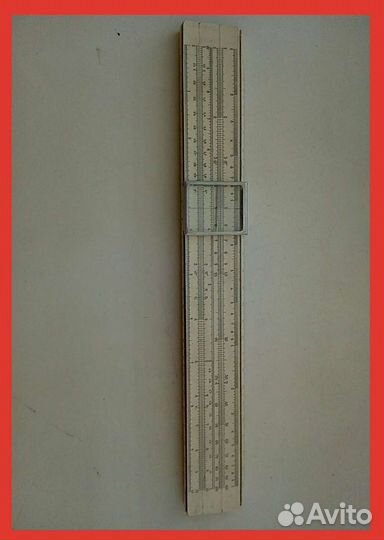Обмен.Логарифмическая линейка СССР