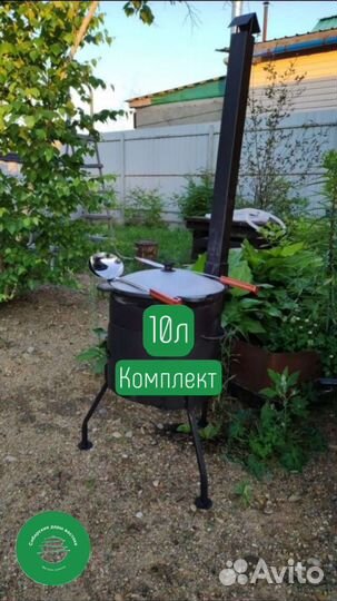 Казан чугунный 10 печь аксессуары