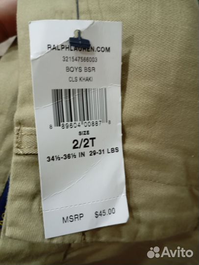 Брюки polo ralph lauren на 2 года