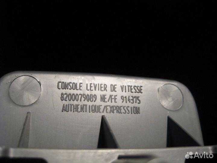 Консоль между сиденьями Рено Меган 2