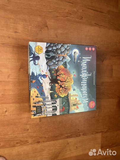 Имаджинариум