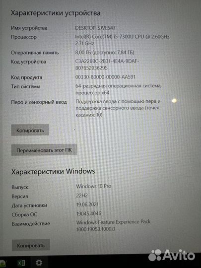 Lenovo thinkpad x1 yoga gen 2 256Gb, 8Гб, i5-7300U