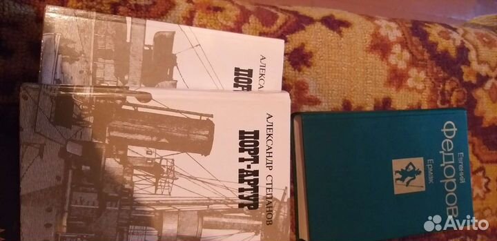 Книги исторического жанра