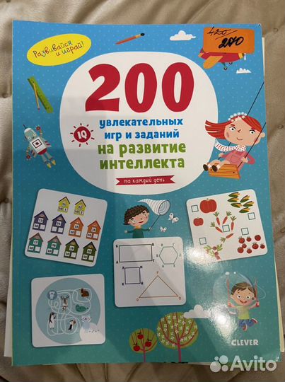 Развивающие книги для детей новые