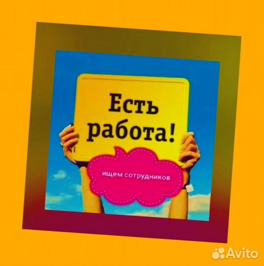 Упаковщик на склад Еженедельные выплаты Без опыта
