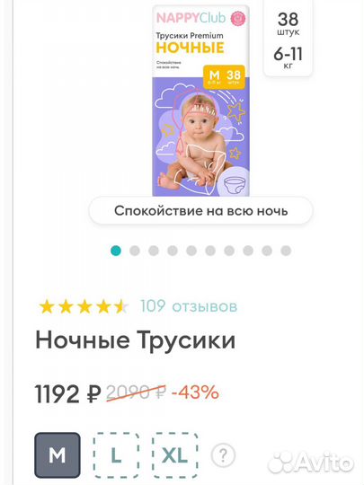 Подгузники трусики Nappy Club