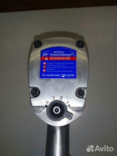 Пневмогайковерт 1/2 770Нм 7000 об/мин