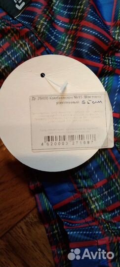 Дождевик для крупной собаки